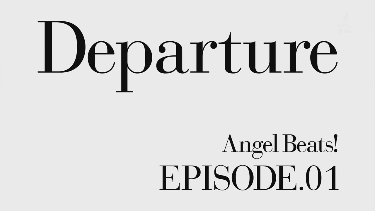 Departure Angel Beats Wiki Fandom