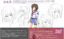 Hisako Angel Beats Wiki Fandom