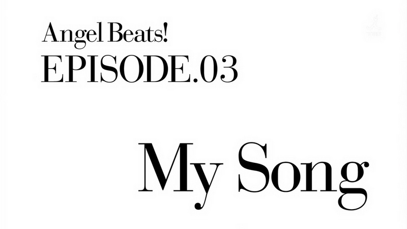 My Song Episode Angel Beats Wiki Fandom