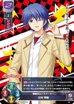 Angel Beats! Lycee Over Ture | Angel Beats Wiki | Fandom