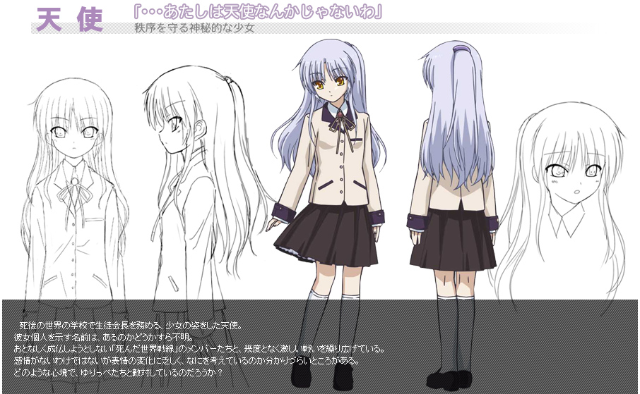 Kanade Tachibana Angel Beats Wiki Fandom