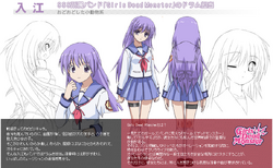 Miyuki Irie Angel Beats Wiki Fandom