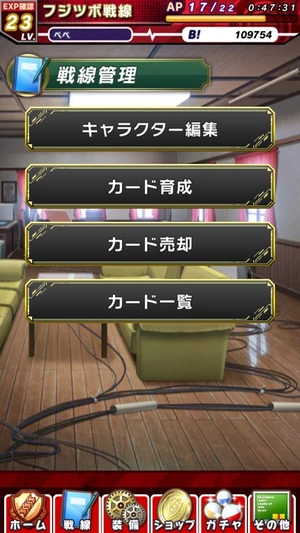 Abow13-cards manager