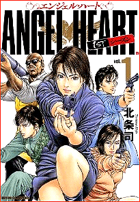 AngelHeart Wiki:About | AngelHeart Wiki | Fandom