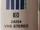 5043D5B6-E4A8-4A9C-AAE7-F2E34BDDF8DC.jpeg