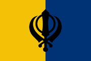 Sikhland flag