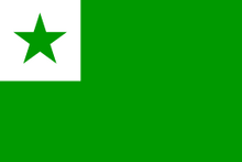 256px-Flag of Esperanto