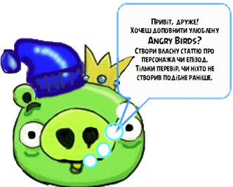 Запрошення05