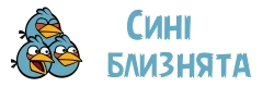link = Синя трійця