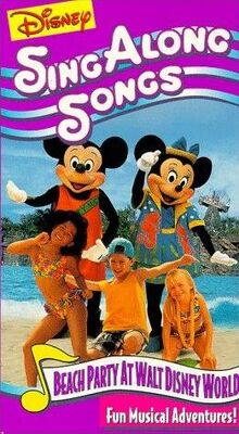 Dsas beachpartyatwdw.jpg