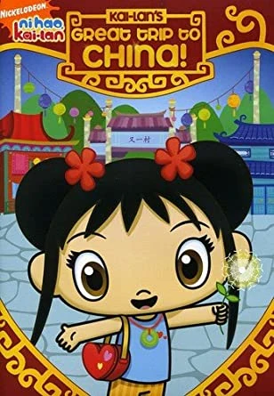 Ni Hao, Kai-Lan: Kai-Lan's Great Trip to China! (2009 DVD) | Angry