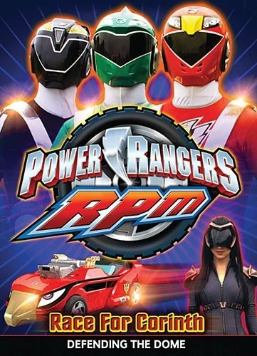 Power Rangers RPM: Volume 2 Race For Corinth (2009 DVD) | Angry
