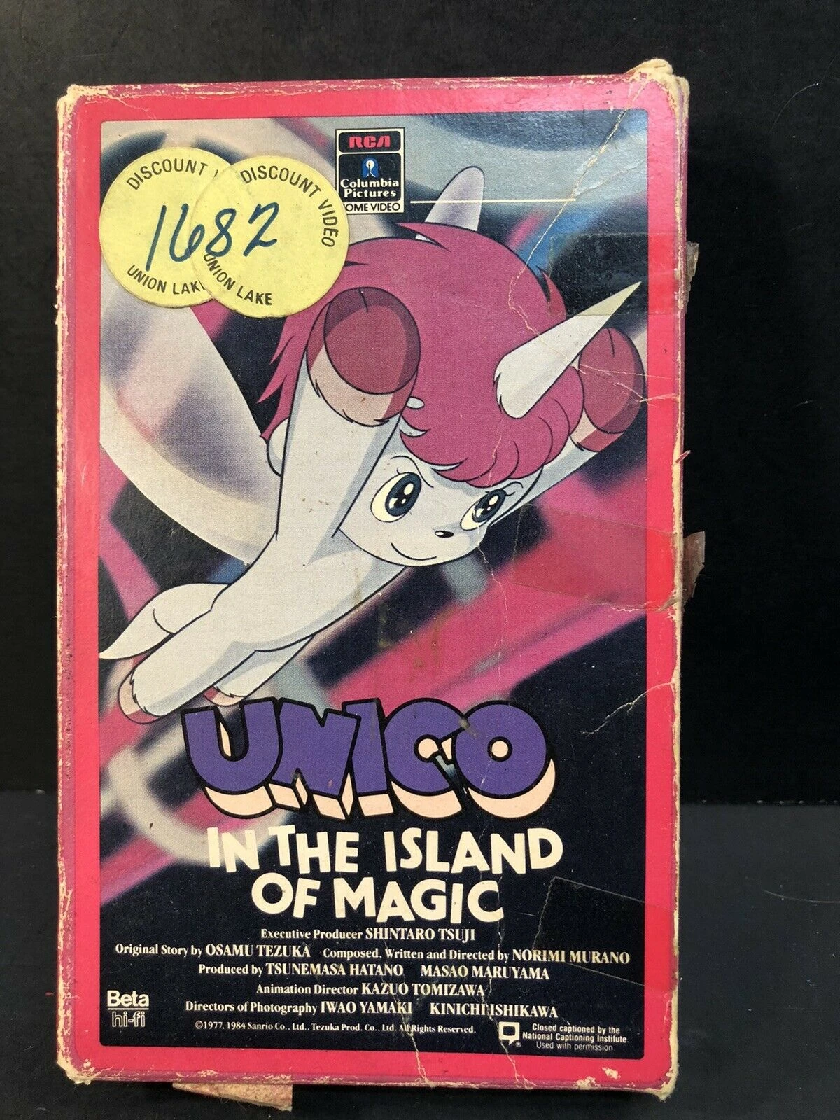 ミスターオリンピア VHS 1992年 ヘルシンキ フィンランド 動作確認済 Unico in the Island of Magic (1983 VHS) | Angry Grandpa's Media