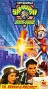 Superhuman Samurai Syber-Squad: To Servo & Protect (1994 VHS