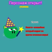 Без названия184.png (115 КБ) Выпадение Имагги