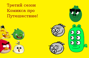 Аннннннннннннннннн.png