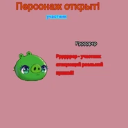 Без названия21серьёзно?.png (110 КБ) Выпадение Ррррррера