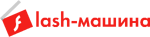 Flash-машина логотип