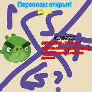 Без названия688.png (205 КБ) Выпадение SUPERSWINа