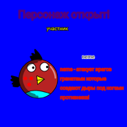 КряКряКккккккккряКряКряУряКкккккКря.png (92 КБ) Выпадение neme