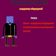 Без названия157.png (146 КБ) Выпадение Фатала