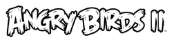 ІІ