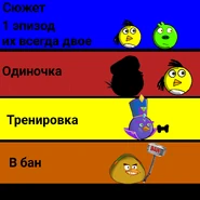 Без названия147-1.png (130 КБ) Экран выбора режима