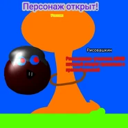 Без названия687.png (131 КБ) Выпадение Рисовашкина