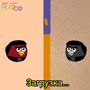 Загруууууууууудаабалквлалклаплалаалплплррлка.png (266 КБ) Загрузочный экран