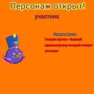 Без названия410.png (117 КБ) Выпадение Аргеона