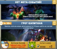 Пример обычного события