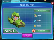 В акционной рекламе