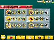 Коллекция классов