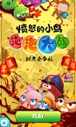 Screenshot 2020-06-30-18-42-16.png (558 KB) Chinese New Year