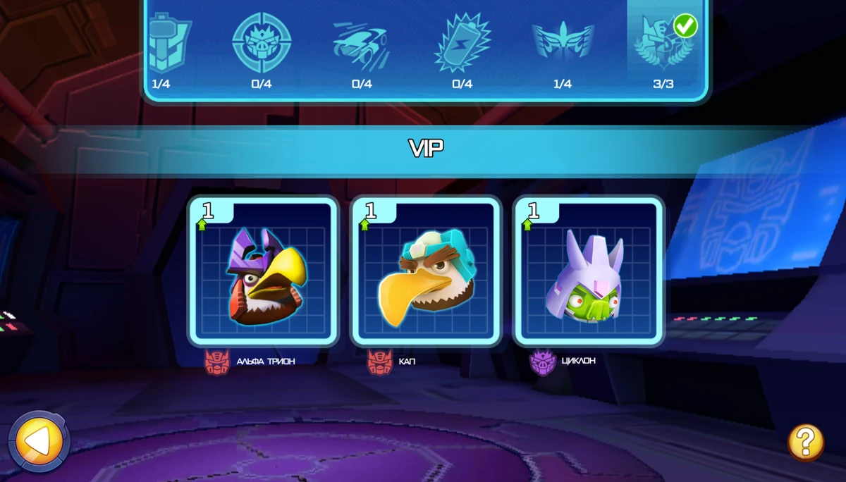 VIP | Angry Birds Wiki | Fandom
