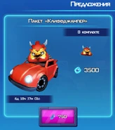 Cliffjumper Ad2.png (371 КБ) В другой акционной рекламе