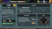 Биография