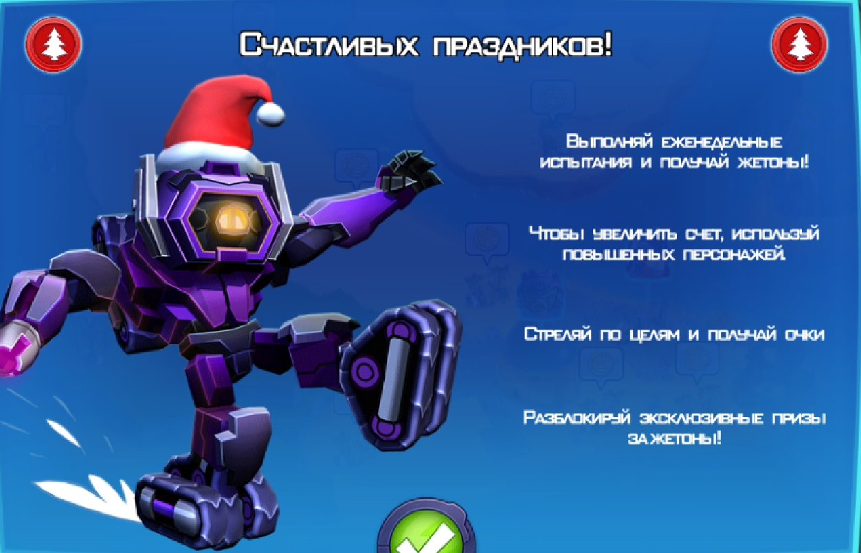 Счастливых праздников! | Angry Birds Wiki | Fandom