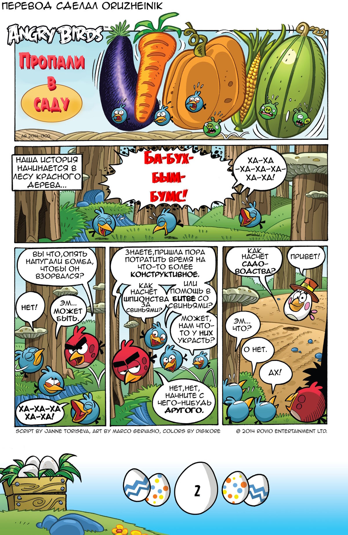 Gone to Seed | Angry Birds Wiki | Fandom