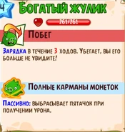 Способности