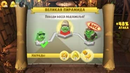 На карте подземелья