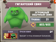 Способности