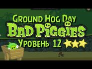 Видеопрохождение