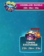 То же, но с пакетом «Виндблейд»