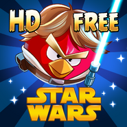 HD Free icon