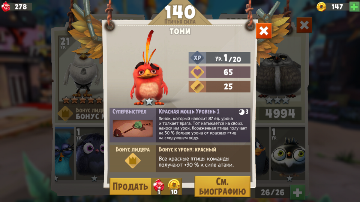 Тони (Evolution) | Angry Birds Wiki | Fandom