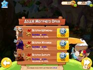 Додзё 2.jpg (775 КБ) Выбор классов