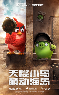 Rovio ups the ante on Angry Birds marketing