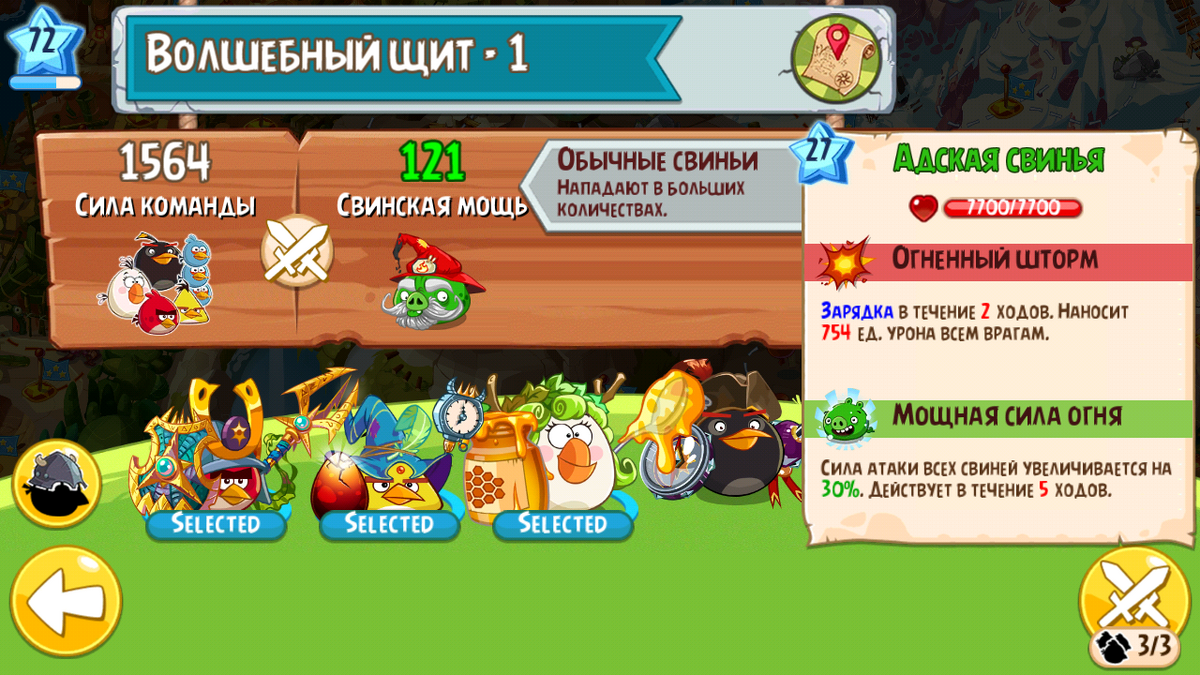 Адская свинья | Angry Birds Wiki | Fandom