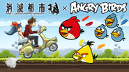 AngryBirds X AFTERLOST Collab Image6
